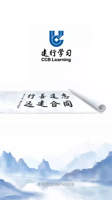 ����ѧϰ(ѧϰ����ƽ̨)v4.1.3 �ֻ���