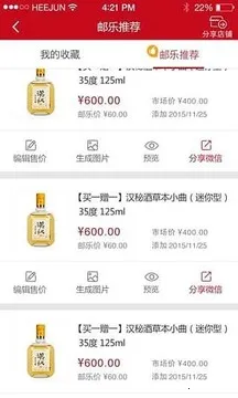 ����С��(ũ��Ʒ��������)v3.8.4 app