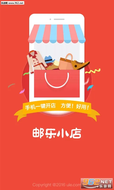 ����С��(ũ��Ʒ��������)v3.8.4 app