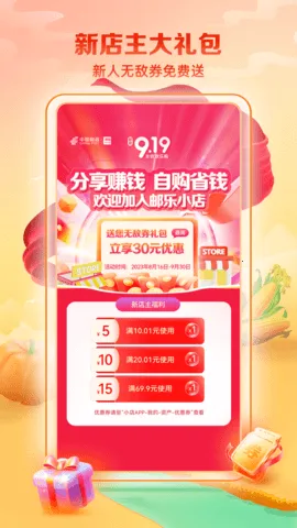 ����С��(ũ��Ʒ��������)v3.8.4 app