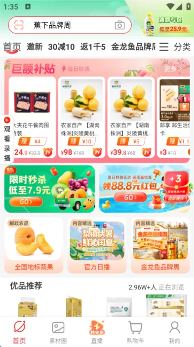 ����С��(ũ��Ʒ��������)