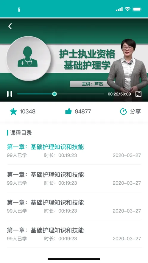 e������(��ʿ��ѵƽ̨)v1.5.8 �ٷ�����