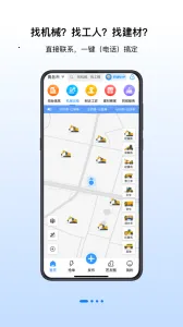 �����������ֻ���v2.8.4 ��׿��