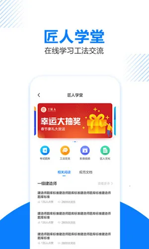 �����������ֻ���v2.8.4 ��׿��