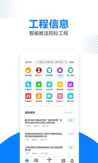 �����������ֻ���v2.8.4 ��׿��