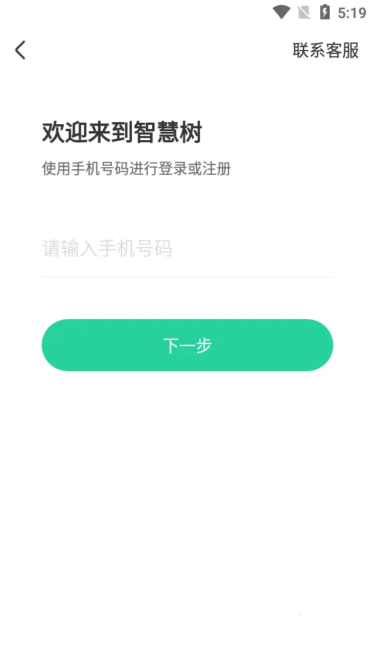 �ǻ���԰����2025���ذ�װvG_Final_0.9.1 �ٷ�����