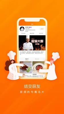 Ⱥ����(��ʦ����ƽ̨)v3.3.68 ��Ѱ�