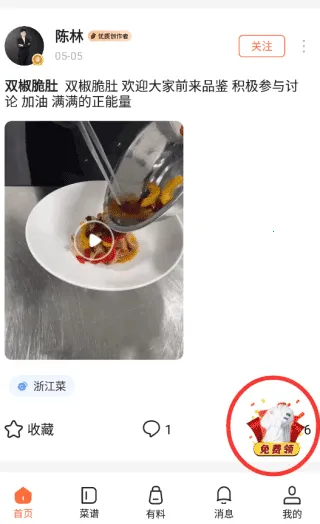 Ⱥ����(��ʦ����ƽ̨)