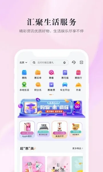 ȫ������(���ÿ�����)v11.3.1 �ٷ�����