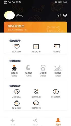 �ٹ�è����2025����v6.0.3.0 app