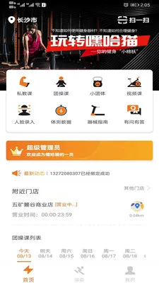 �ٹ�è����2025����v6.0.3.0 app