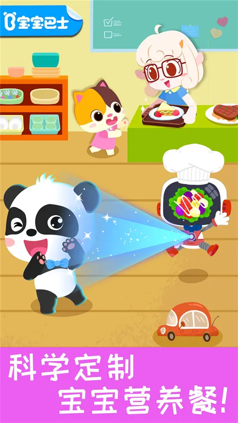 ����Ӫ������(��ͯ������Ϸ)v9.89.00.01 �ٷ�����