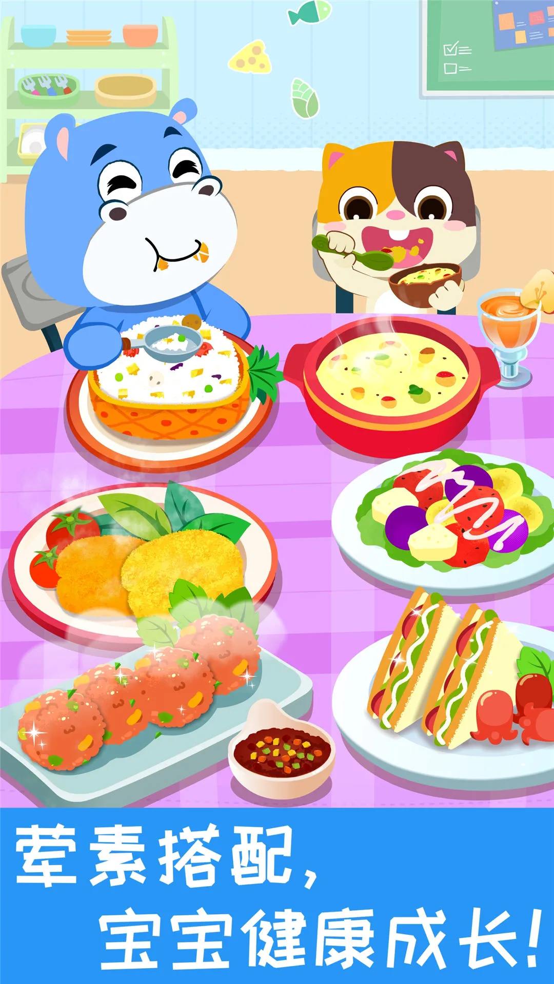 ����Ӫ������(��ͯ������Ϸ)v9.89.00.01 �ٷ�����