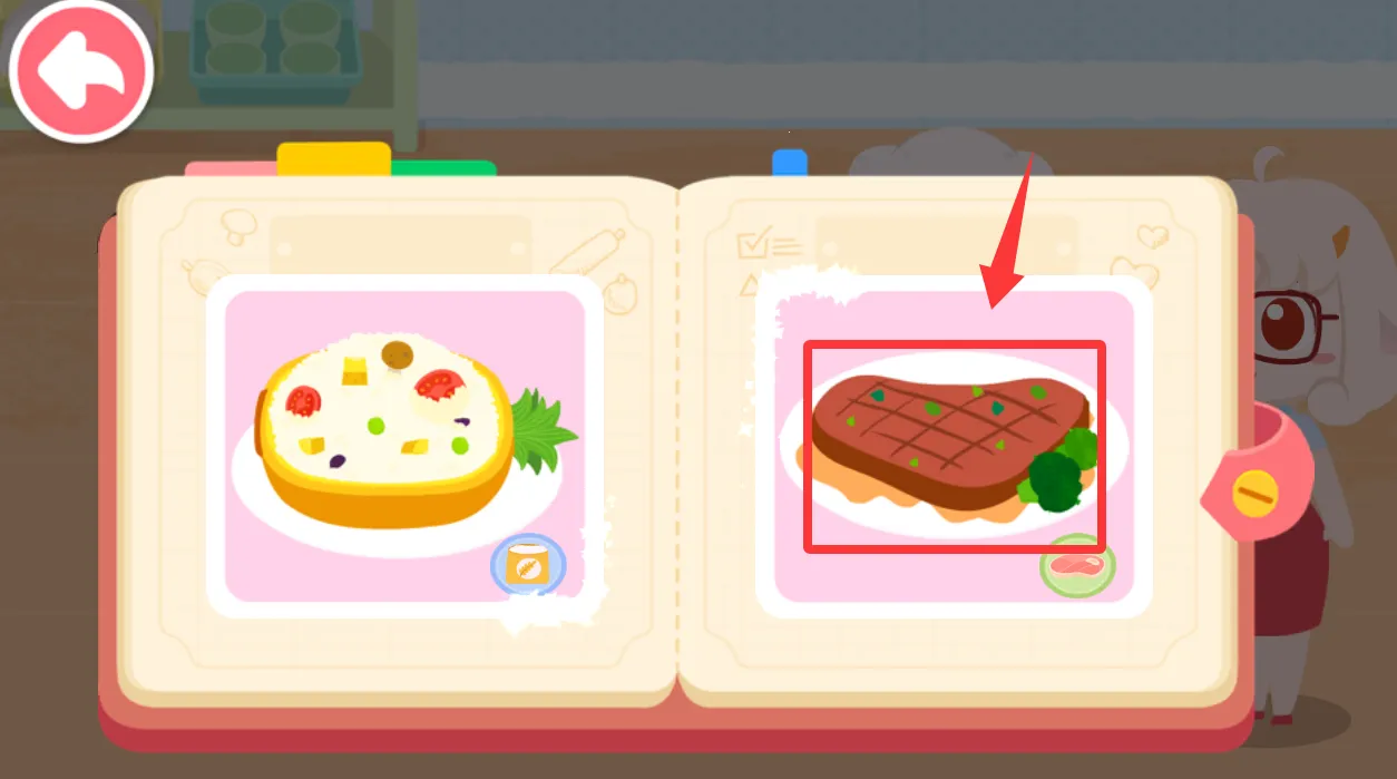 ����Ӫ������(��ͯ������Ϸ)