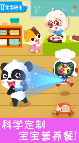 ����Ӫ������(��ͯ������Ϸ)