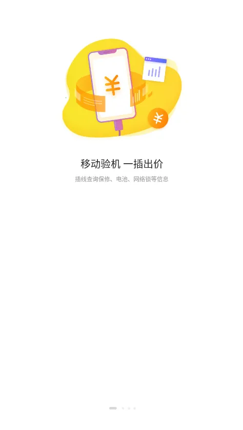 ������(�ֻ��������)v6.25.0 �ֻ���