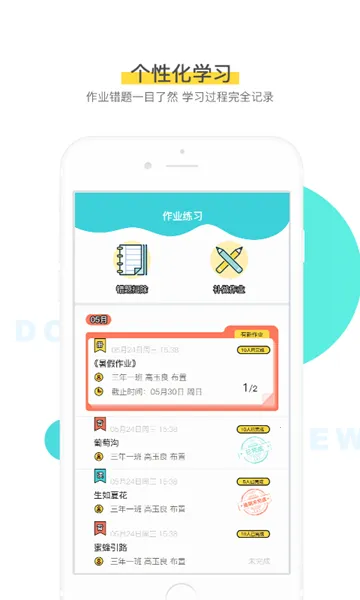 ���ڳ�����ʦ��׿���ֻ���v2.3.8.1 ��Ѱ�