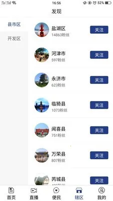 �����˳�(�˳���Ѷƽ̨)v3.7.9 �ֻ���