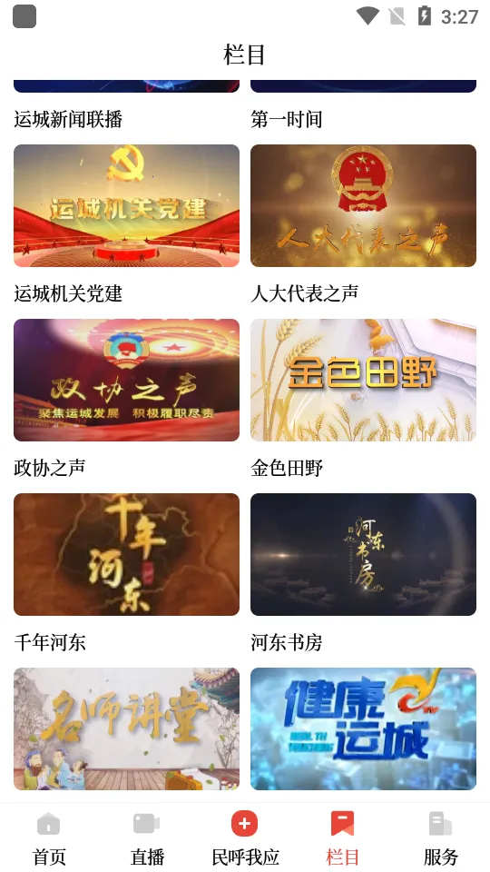 �����˳�(�˳���Ѷƽ̨)v3.7.9 �ֻ���