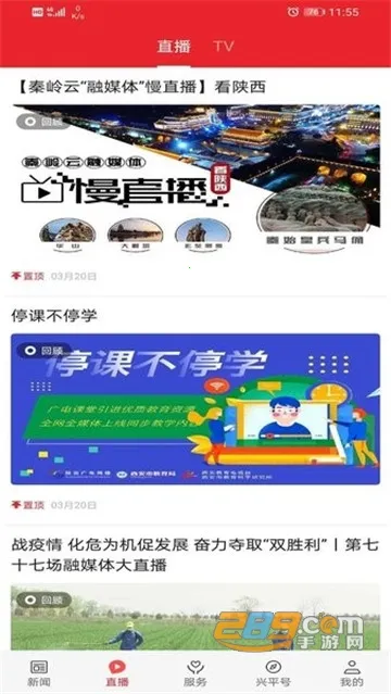 ����ƽ�����ֻ���v1.0.0 ��׿��