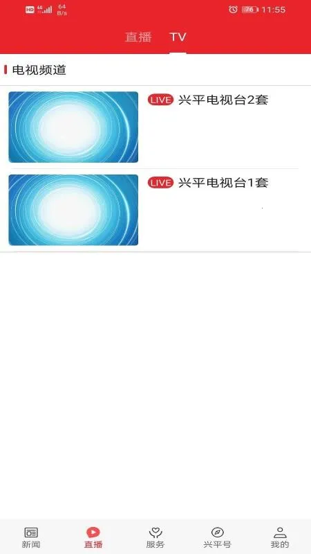 ����ƽ�����ֻ���v1.0.0 ��׿��