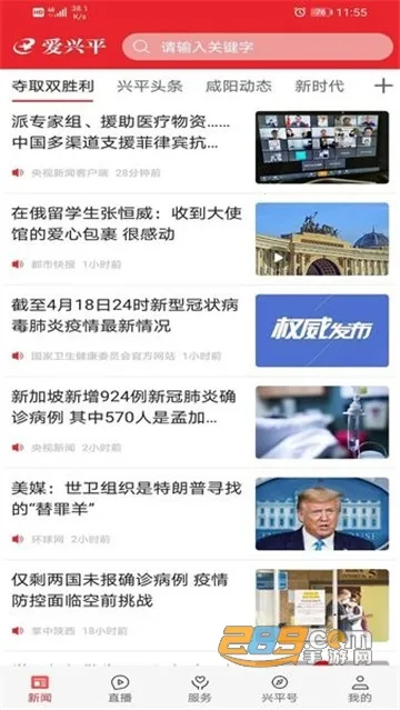 ����ƽ�����ֻ���v1.0.0 ��׿��