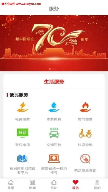 ��������(���ŷ���ƽ̨)v4.0.0 �ٷ�����