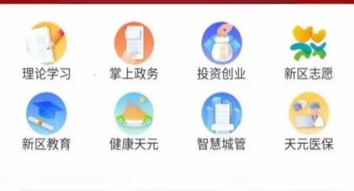 ��������(���ŷ���ƽ̨)