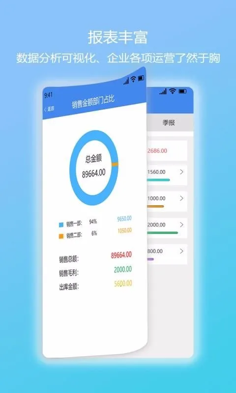 ����2025���°汾v1.3.1 app