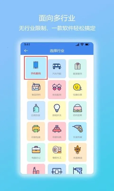 ����2025���°汾v1.3.1 app