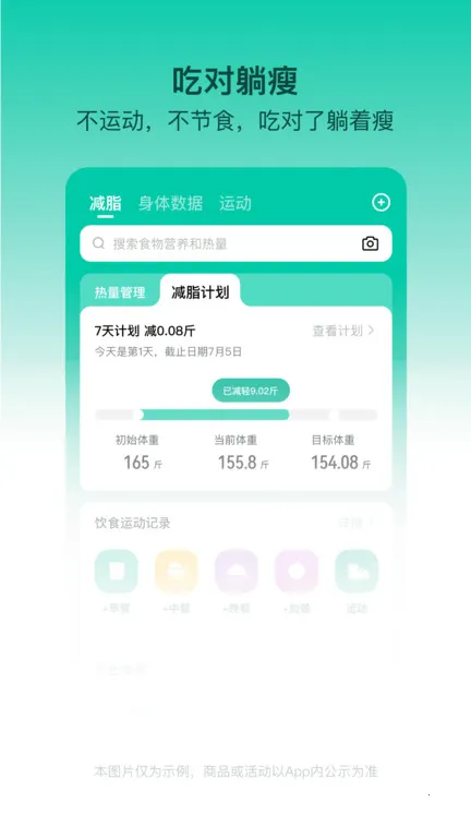 LEFU�������ʷ�2026���ذ�װv4.15.0 app