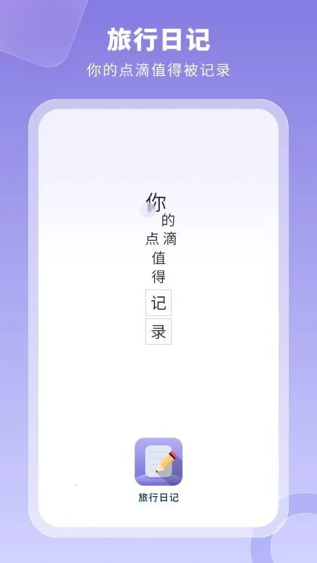 �����ռ�(����������Ϸ)v1.0.19111908 �ٷ�����