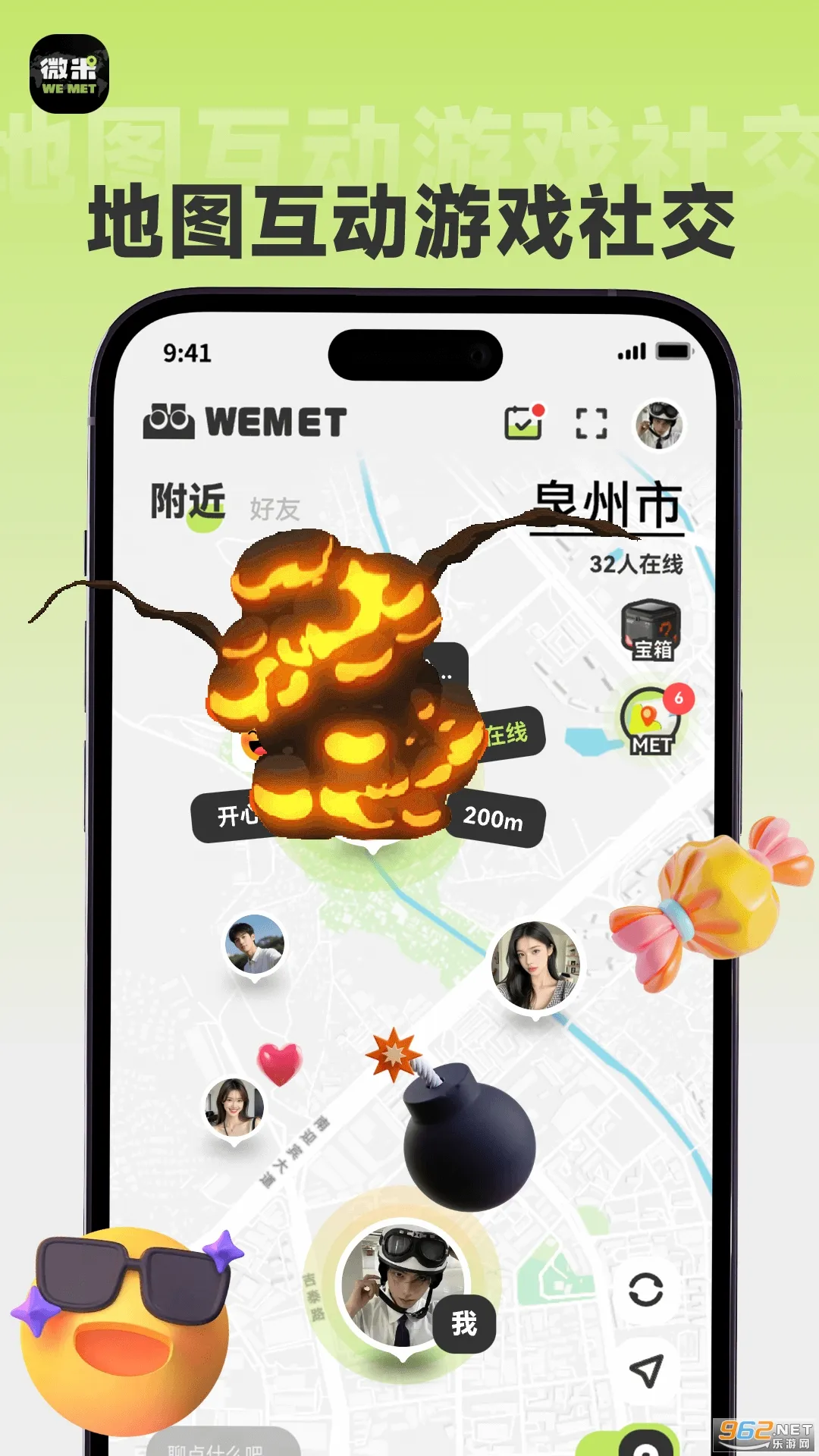 ΢��2025�ٷ�����v3.2.1 ��Ѱ�