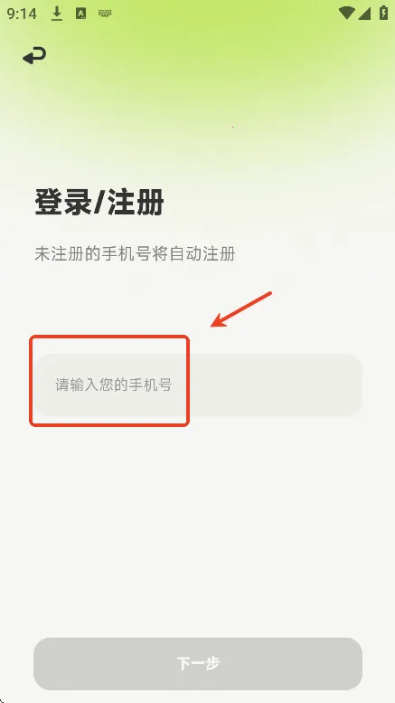 ΢��2025�ٷ�����