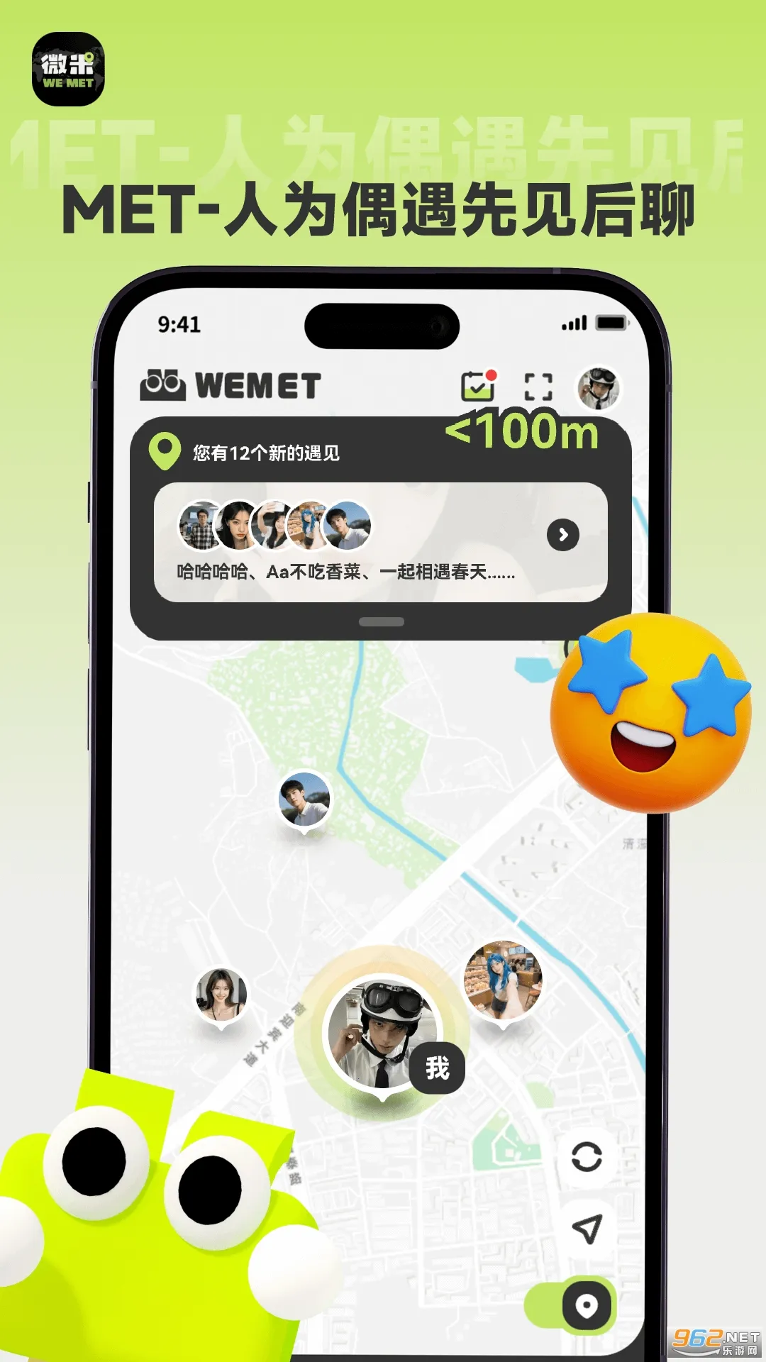 ΢��2025�ٷ�����v3.2.1 ��Ѱ�