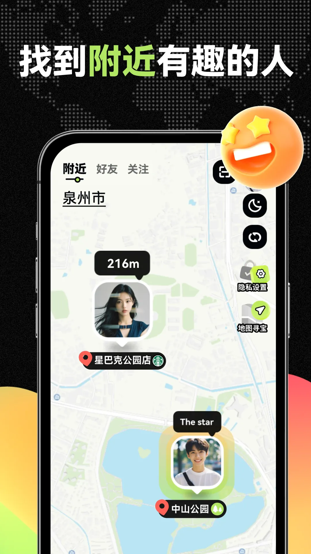 ΢��2025�ٷ�����v3.2.1 ��Ѱ�