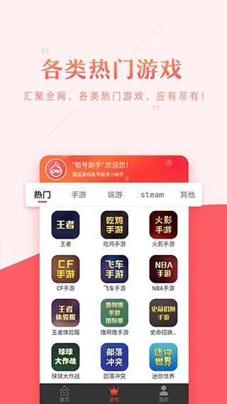 �������2025���ذ�װv32.0.0 app