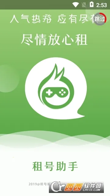 �������2025���ذ�װv32.0.0 app