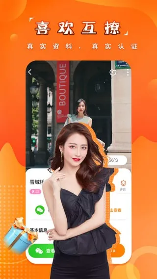 �ǹ��ռ�(������������)v4.7.2 �ֻ���