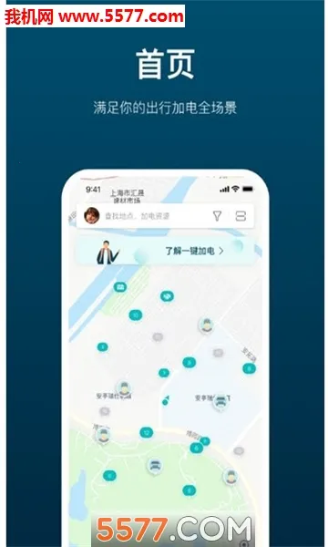 �ӵ�(�糵�������)v4.22.0 app