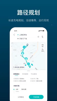 �ӵ�(�糵�������)v4.22.0 app