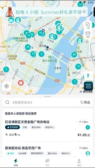 �ӵ�(�糵�������)