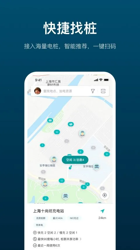 �ӵ�(�糵�������)