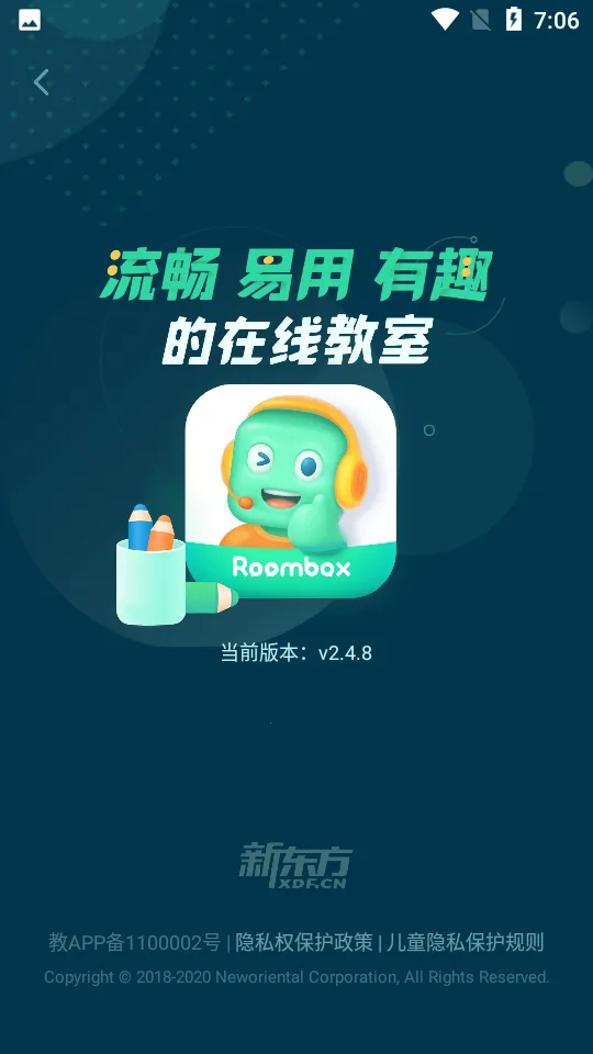 �¶����ƽ���(Ӣ��ѧϰƽ̨)v2.31.0 ��Ѱ�