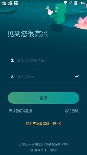 �¶����ƽ���(Ӣ��ѧϰƽ̨)
