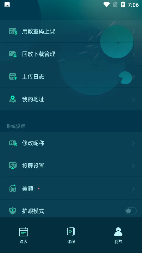 �¶����ƽ���(Ӣ��ѧϰƽ̨)v2.31.0 ��Ѱ�