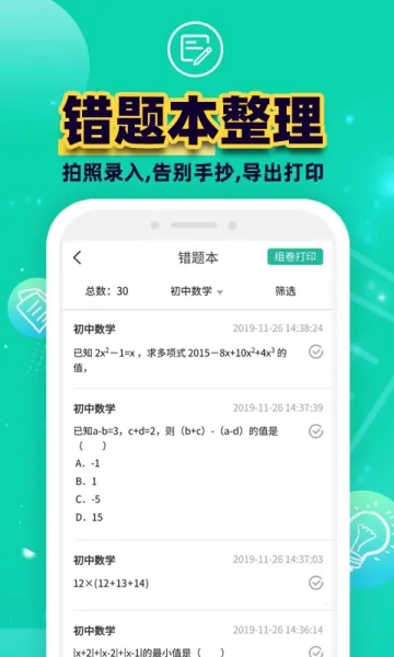 ����plus2025���ذ�װv2.2.9 �ٷ�����