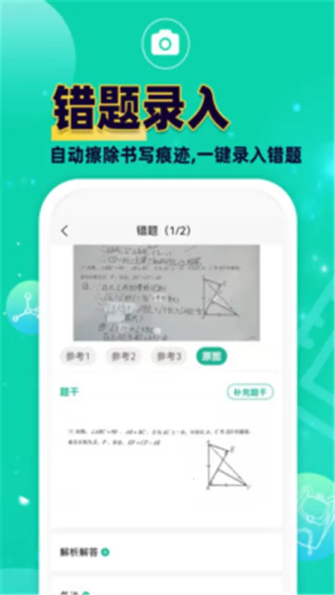 ����plus2025���ذ�װ