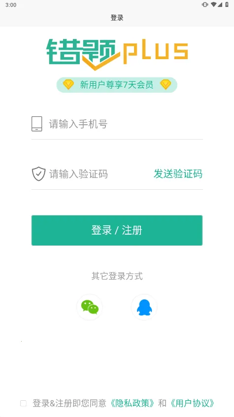 ����plus2025���ذ�װ