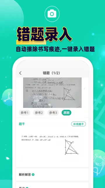 ����plus2025���ذ�װ